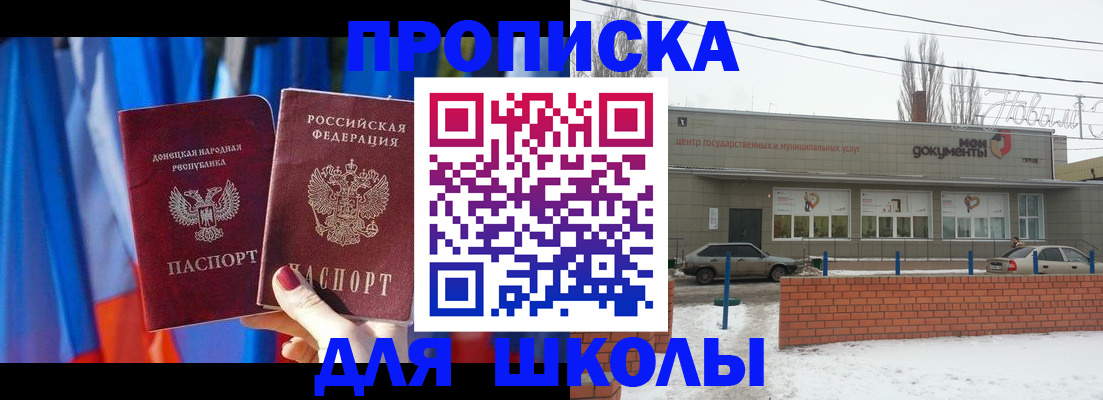 прописка поиск в Тынде