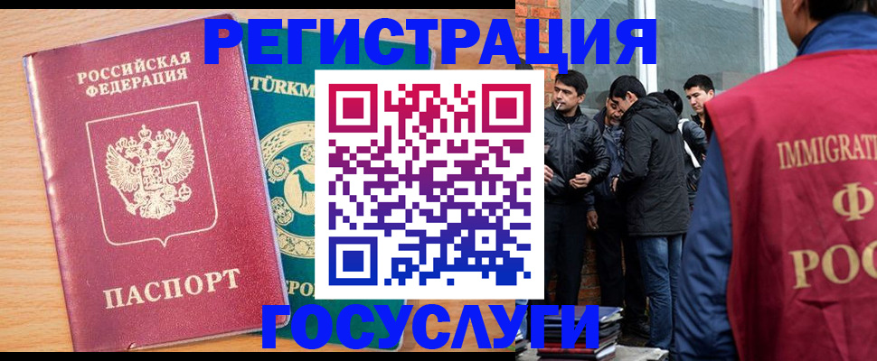 прописка штамп в Тынде